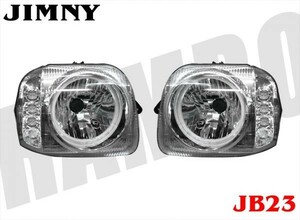 JB23 ジムニー CCFLリング付き LED ウィンカー ヘッドライト インナークリア クリスタルヘッドライト 左右セット