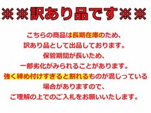 結束バンド 100本★8x400mm 黒 長期在庫のため訳あり特価！ ナイロン ケーブルタイ タイラップ インシュロック DIY 車 バイク 結束タイ_画像6