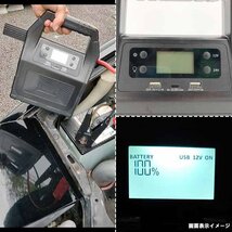 ジャンプスターター 大容量 12/24V兼用 モバイルバッテリー機能 LEDライト搭載 42,000mAh 充電器付属 エンジンスターター 中古品_画像5