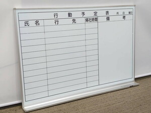  shop front delivery limitation kokyo white board line moving schedule one side magnet possible W900×H610 used 
