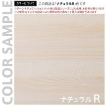 【法人様限定】送料無料 新品 リスム デスク W1000×D450 ナチュラル×ブラック脚 2ヶ口コンセント付き RFFLD-1045NA-BL_画像4