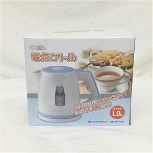 [ unopened ] ohm electro- machine / OHM electric kettle COK-WS90A electric kettle 1L blue 900W 30014960
