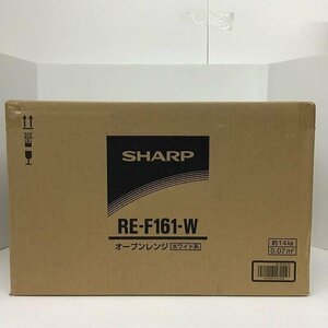 【未開封美品】 シャープ / SHARP オーブンレンジ RE-F161W フラットタイプ 1段調理 2020年製 16L ホワイト 30012245