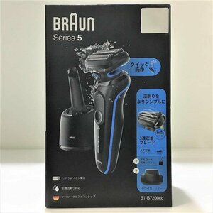 【未開封】 ブラウン / BRAUN 密着シリーズ5 充電式シェーバー 51-B7200CC 充電式 ブルー 30015171