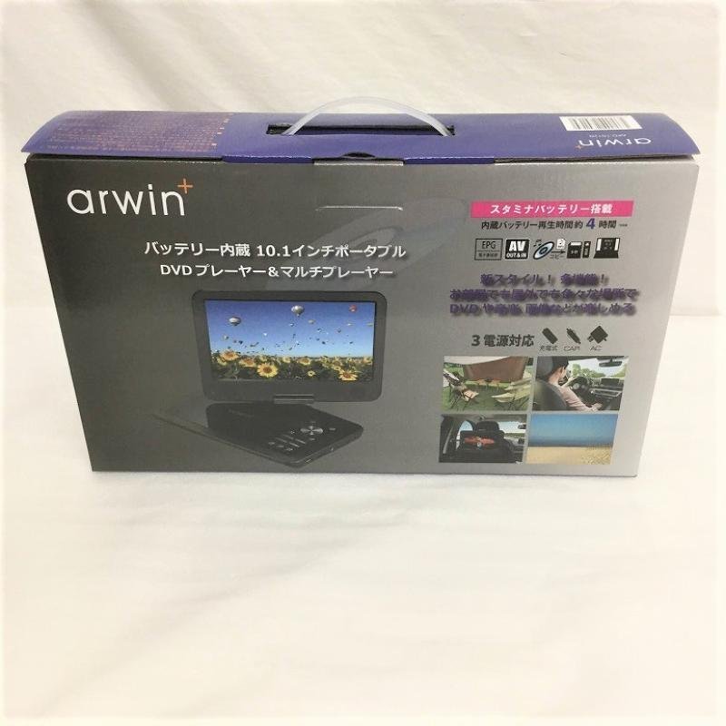 ポータブルDVD ARWINの値段と価格推移は?|7件の売買データから