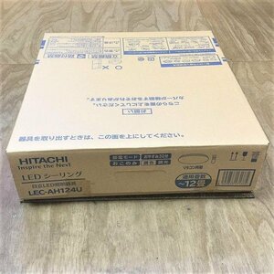 【未開封】 日立 / HITACHI LEDシーリング LEC-AH124U リモコン 12畳 電球色～昼光色 40.6 W 30014659