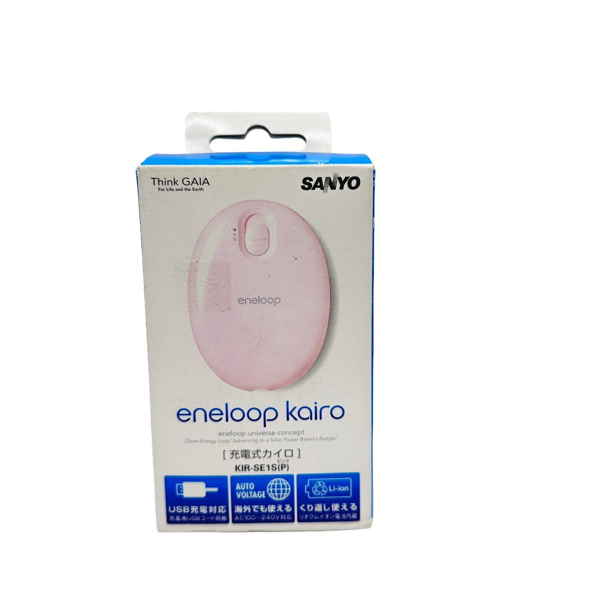 ENELOOP カイロの値段と価格推移は?|9件の売買データからENELOOP