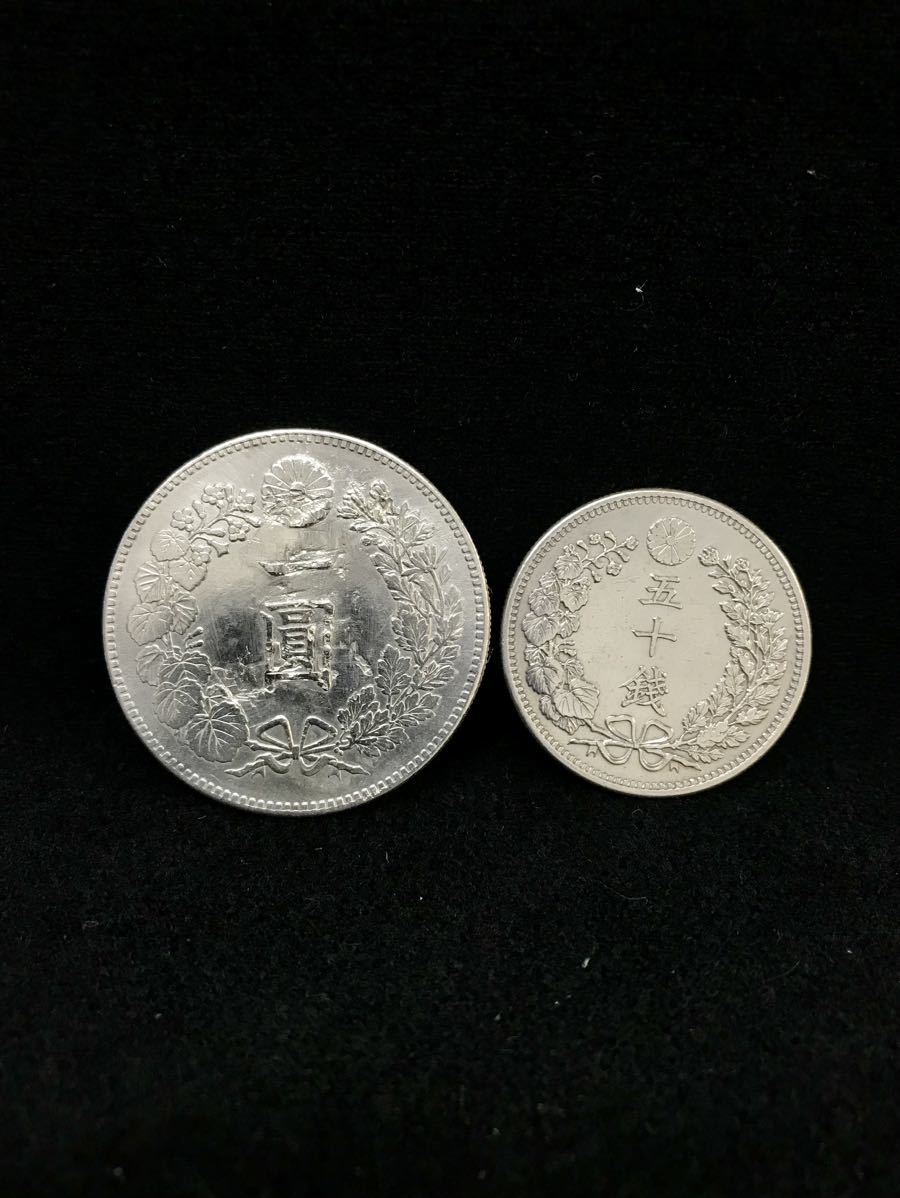 ヤフオク! -「1円銀貨 明治13年」(1円銀貨) (近代)の落札相場・落札価格