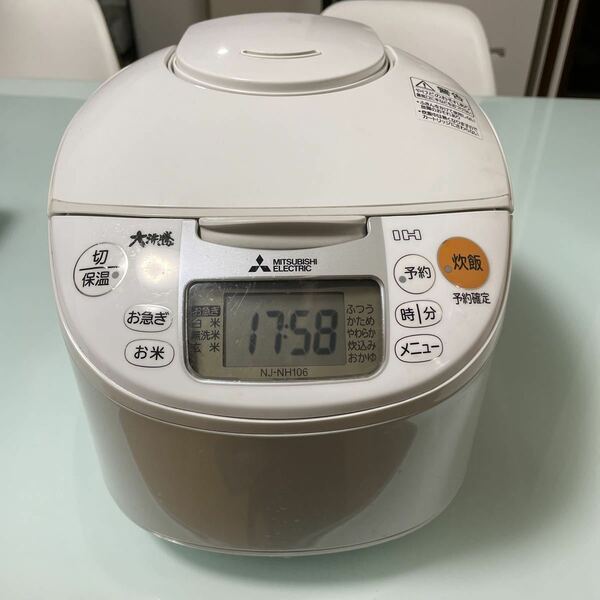 B250-6B ZOJIRUSHI Electric Rice Cooker inner pot Replacement 0.54L Japan  F/S