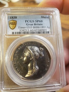 1838年 英国 イギリス 女王 ヴィクトリア ビクトリア 戴冠式 銀メダル PCGS SP60 アンティークコイン 銀貨