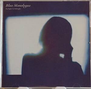 ●送料込●CD【 Blue Monologue -Midnight At Daiylight- 】ブルー・モノローグ 橋本徹 Cafe Apres-midi Free Soul SUBURBIA 