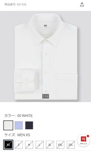 ユニクロ ファインクロスコンフォートシャツ レギュラーカラー 白 XS