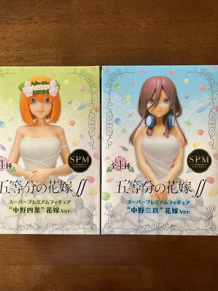 五等分の花嫁　中野三玖　四葉　花嫁Ver