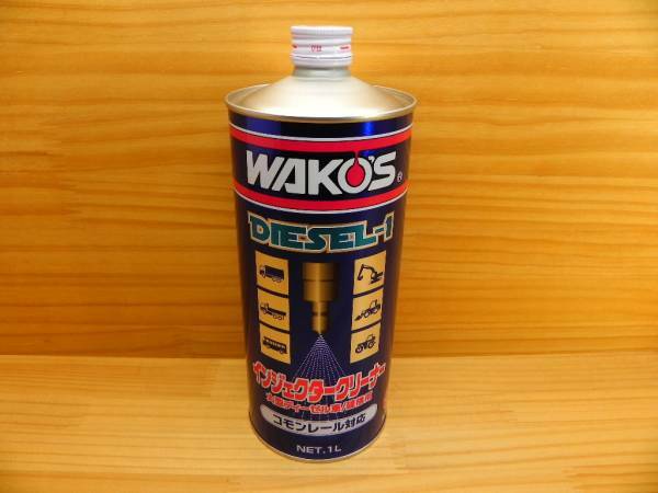 ワコーズ 和光ケミカル DIESEL1 ディーゼルワン *D-1 洗浄 燃料 添加剤1L *軽油用 WAKO’S