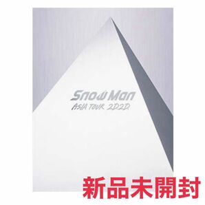 Snow Man ASIA TOUR 2D.2D. パンフレット