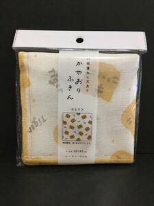 フジサキ　８枚重ねの丈夫な かやおりふきん☆彡　とら☆　布巾　新品未開封品