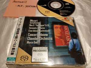 マルコ・ボニ モーツァルト 交響曲５番 ハーグ・第２９番 輸入盤 SACD Hybrid セレナーデ ハーグ Marco Boni ボーニ PentaTone Classics