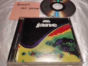 Jane ジェーン Graceful Virgin プレス盤CD Highland HL444 ジャーマン・プログレ Krautrock クラウトロック 1992年 ライブ サイケ