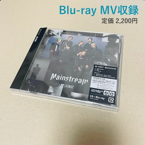 BE:FIRST「Mainstream」 CD+ Blu-ray(MV収録)