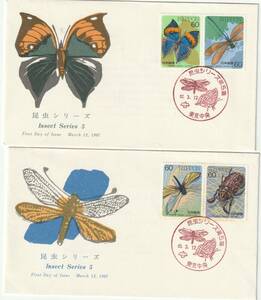FDC　１９８７年　　昆虫シリーズ　第５集　　６０円２貼　　２通　　　ＪＰＳ