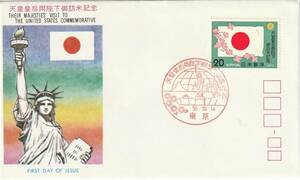 FDC　１９７５年　　天皇皇后両陛下御訪米記念　２０円　　ＪＳＰＡ　　