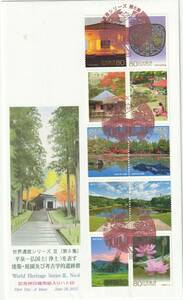 FDC　２０１２年　　世界遺産シリーズ　　第６集　　平泉ー仏国土　８０円１０貼　　ＪＰＳ