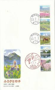 FDC　２００１年　　ふるさと切手　　山梨の風物　　５０円５貼３消し　　絵佐藤義明