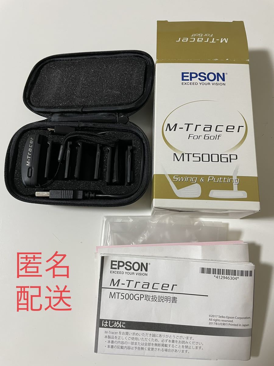 2023年最新】Yahoo!オークション -epson mt500の中古品・新品・未使用