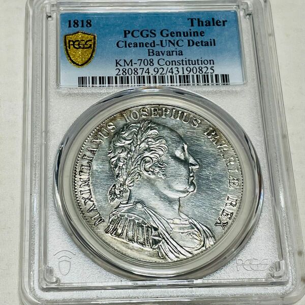 バイエルン 1818 ターラー大型銀貨 ドイツ PCGS UNC Details