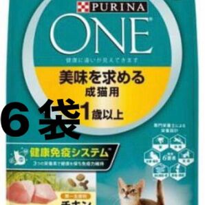 ピュリナワン キャット 美味を求める成猫用 2kg 6袋