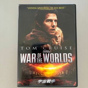 宇宙戦争 [DVD] トムクルーズ 洋画 アクション