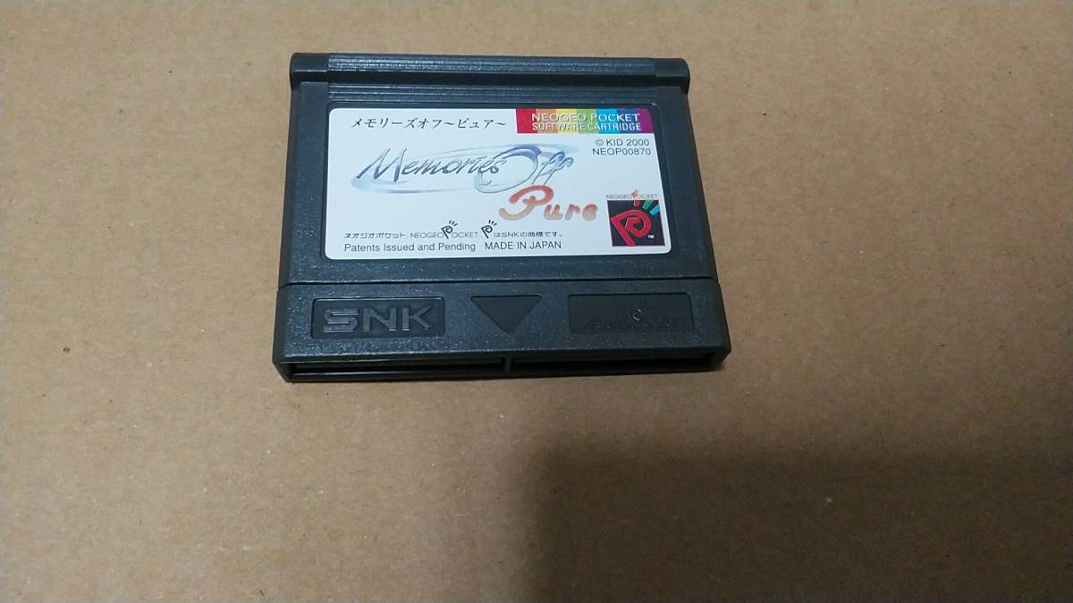 ヤフオク! -「ネオジオポケット」(テレビゲーム) (ゲーム)の落札相場