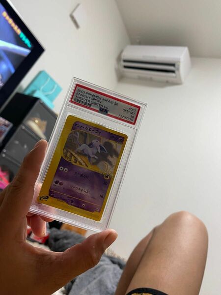 ポケモンカード、ザンナーのエイフィーPSA10