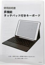 【一円スタート】多機能タッチパッド付きキーボードワイヤレス 薄型 無線 ミニキーボード コンパクト 1円 SEI01_0231_画像5