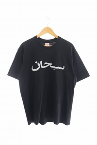 シュプリーム SUPREME 23SS Arabic Logo Tee アラビック ロゴ プリント 半袖 Tシャツ M 黒 ブラック ブランド古着ベクトル ☆AA★ 230916