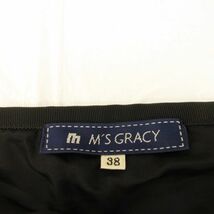 エムズグレイシー M'S GRACY スカート ひざ丈 プリーツフレア 総柄 黒 白 38 *A151 レディース_画像3