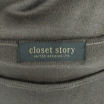 ユナイテッドアローズ closet stoy ニットワンピース ラウンドネック 七分袖 ひざ丈 グレンチェック柄 ブラウン オフホワイト レディース_画像4