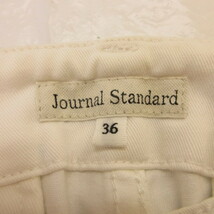 ジャーナルスタンダード JOURNAL STANDARD テーパードパンツ クロップド オフホワイト 白 36 *T533 メンズ_画像3