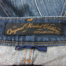 リーバイス レディースタイル LEVI'S LADY STYLE パンツ デニム ジーンズ ダメージ加工 27 紺 ネイビー /YI レディース_画像5