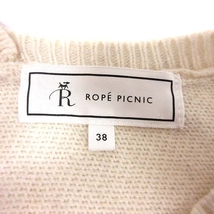 ロペピクニック ROPE Picnic ニット セーター Vネック 長袖 38 白 ホワイト /YK ■MO レディース_画像5
