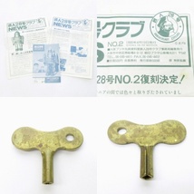 大阪ブリキ玩具資料室 The TIN AGE Collection 鉄人28号 No.1 OT-01B 1989年 復刻 ブルーメタリック ゼンマイ式 0918 その他_画像8