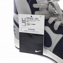 ナイキ NIKE Terminator High Georgetown/Granite and Dark Obsidian(2022) スニーカー US9 27cm FB1832-001 /KH メンズ_画像8