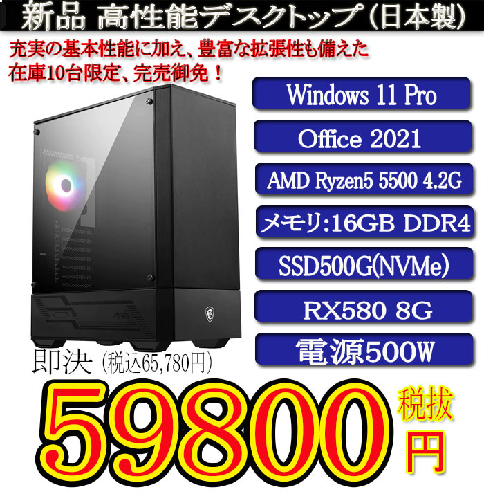 AMD Ryzen 5 5500 BOX オークション比較 - 価格.com