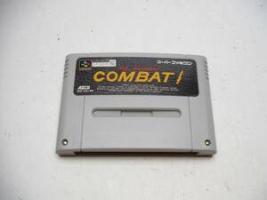 SFC ソフト COMBAT コンバット