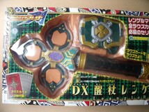 仮面ライダーブレイド　醒杖DXレンゲルラウザー 　BANDAIバンダイ_画像2