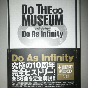 ●DO THE MUSEUM Do As Infinity 究極の10周年完全ヒストリーブック 全86曲を完全解説 未発表新曲CD「僕たちの10th Anniversary」付きの画像1