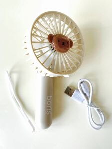ブルーナ ボリス USB扇風機 充電式 