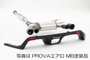 フジツボ マフラー オーソライズ A-RM+c (PROVAエアロ MB塗装品) ZC6 BRZ 2.0 260-63523