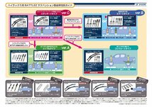 ジャオス リフトアップセット VFCA ver.B トヨタ ハイラックス Z GRスポーツ サスペンション 車高調 JAOS BATTLEZ A733096B_画像2