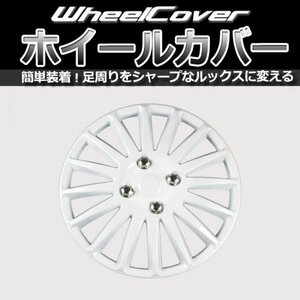 ホイールカバー ゲットプロ 14インチ 4枚セット 汎用品 ホワイト L019E14 GET-PRO ホイールキャップ